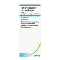 Галоперидол 2мг/мл 30мл капли д/пр.внутр. №1 фл.-кап. (ТЕВА)