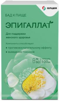 Эпигаллат капс. №60 (АЛЦЕЯ)