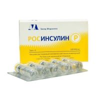 Росинсулин р 100ед/мл 5мл р-р д/ин.п/к. №5 фл. (МЕДСИНТЕЗ)