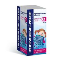 Гроприносин 50мг/мл 150мл сироп фл. (ГЕДЕОН РИХТЕР)