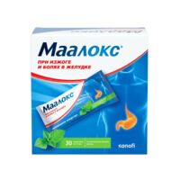 Маалокс 15мл сусп.д/пр.внутр. №30 саше (ОПЕЛЛА ХЕЛСКЕА)