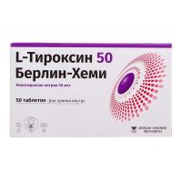 L-тироксин 50мкг таб. №50 (БЕРЛИН-ХЕМИ)
