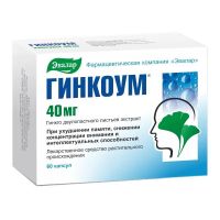 Гинкоум 40мг капс. №60 (ЭВАЛАР)