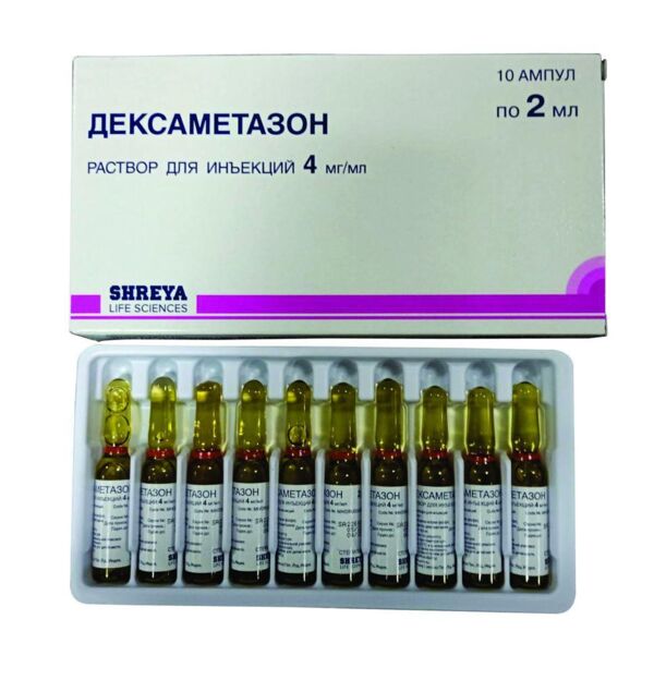 Дексаметазон 4мг/мл 2мл р-р д/ин.в/в.,в/м. №10 амп. (Shreya life sciences pvt. ltd.)