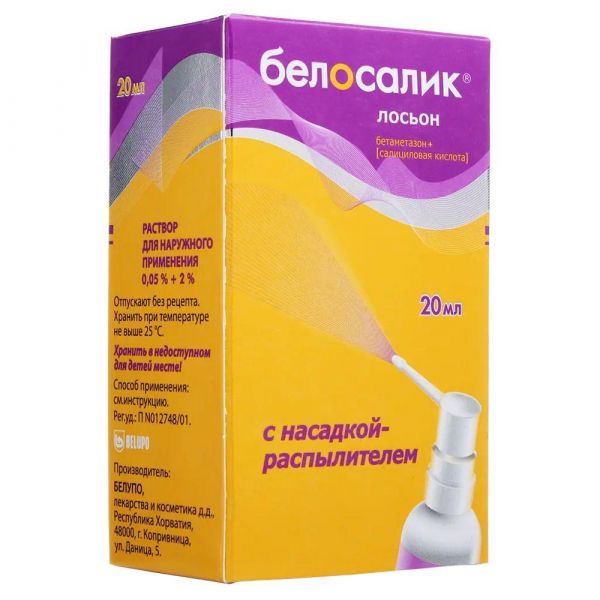Белосалик 20мл лосьон №1 фл.расп. (Belupo d.d.)