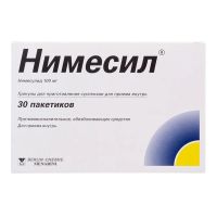 Нимесил 100мг 2г гран.д/сусп.д/пр.внутр. №30 пак. (ЛАБОРАТОРИЯ ГУИДОТТИ)