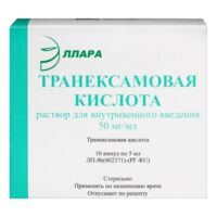 Транексамовая кислота 50мг/мл 5мл р-р д/ин.в/в. №10 амп. (ЭЛЛАРА)