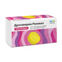 Дротаверин 40мг таб. №112 (ОБНОВЛЕНИЕ)