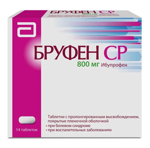 Бруфен ср 800мг таб.п/об.пл.пролонг. №14 (Famar a.v.e.)