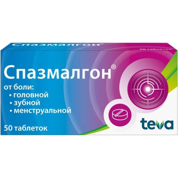 Спазмалгон таб. №50 (Balkanpharma-dupnitza ad)