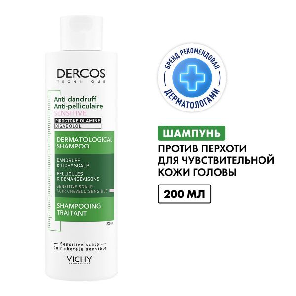 Vichy (виши) деркос шампунь против перхоти 200мл д/чув.кожи 3394 (Vichy laboratoires)