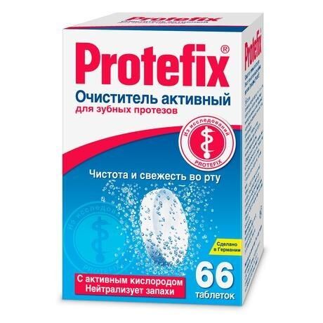 Protefix (Протефикс) очиститель активный зубных протезов таб. №66 (Queisser pharma gmbh & co. kg)