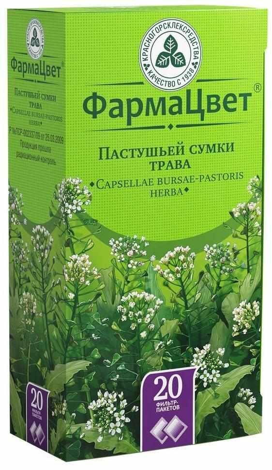 Пастушьей сумки трава 1.5г пор. №20 ф/п. (Красногорсклексредства оао)