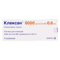 Клексан 6000анти-ха ме 0,6мл р-р д/ин. №9 шприц (САНОФИ)
