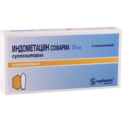Индометацин 50мг суппозитории ректальные №6 (Sopharma ad)