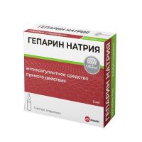 Гепарин 5000ме/мл 5мл р-р д/ин.в/в.,п/к. №5 (ВЕЛФАРМ)