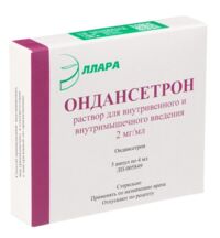 Ондансетрон 2мг/мл 4мл р-р д/ин.в/в. в/м. №5 амп. (ЭЛЛАРА)