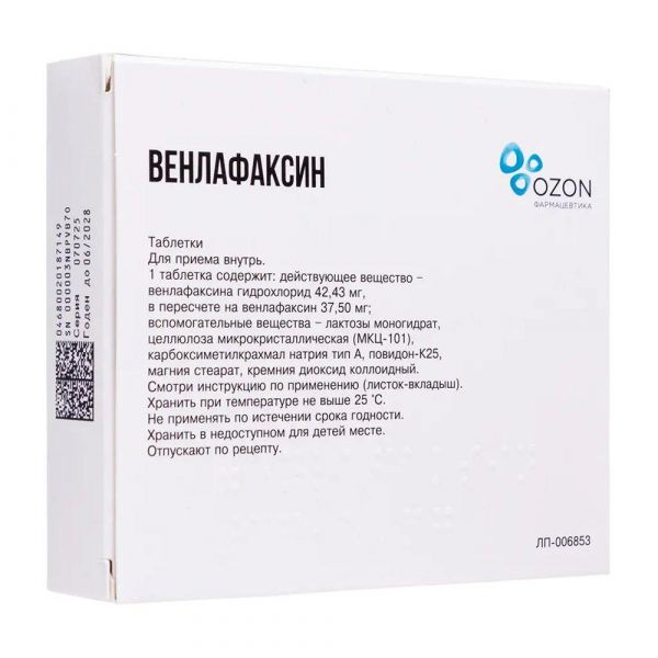 Венлафаксин 37,5мг таб. №30 (Озон ооо)