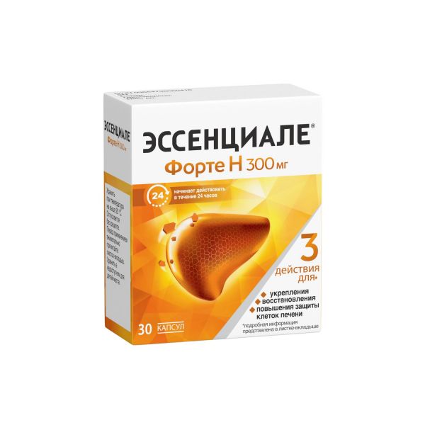 Эссенциале форте н 300мг капс. №30 (A. nattermann & cie gmbh_3)