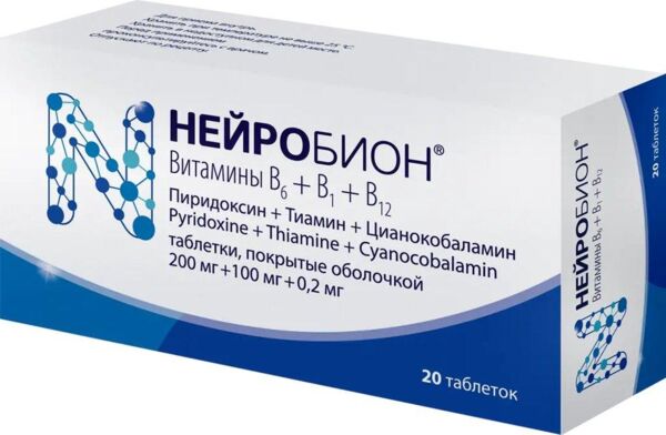 Нейробион таб.п/об. №20 (P&g health austria_2)
