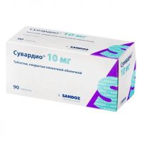 Сувардио 10мг таб.п/об.пл. №90 (САНДОЗ)
