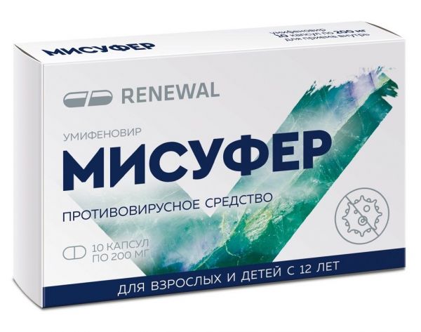 Мисуфер 200мг капс. №10 по цене от 384.17 руб в Тюмени, купить Мисуфер 200мг капс. №10 (Обновление пфк ао) в аптеке Фармленд, инструкция по применению, отзывы
