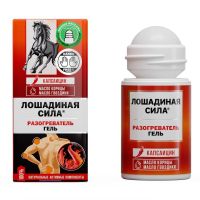 Лошадиная сила гель разогреватель 90мл роллер (ЗЕЛДИС)