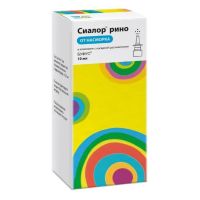 Сиалор рино 0,05% 10мл капли наз. (ОБНОВЛЕНИЕ)