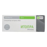 Итопра 50мг таб.п/об.пл. №40 (АЛИУМ ПФК)