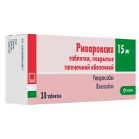 Ривароксия 15мг таб.п/об.пл. №30 (КРКА)