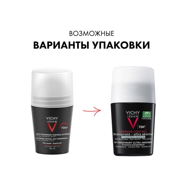 Vichy (виши) ом дезодорант против избытка потоотделения 50мл шарик 0362 (Vichy laboratoires)
