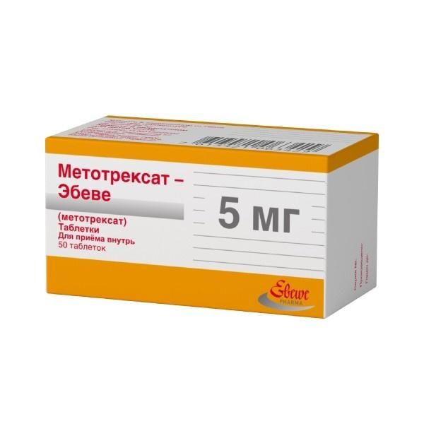 Метотрексат 5мг таб.п/об. №50 (Haupt pharma amareg)