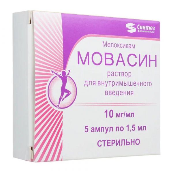 Мовасин 10мг/мл 1,5мл р-р д/ин.в/м. №5 амп. (Синтез оао [курган])