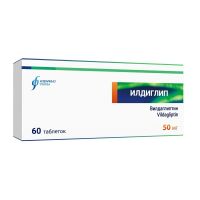 Илдиглип 50мг таб. №60 (ИЗВАРИНО ФАРМА)