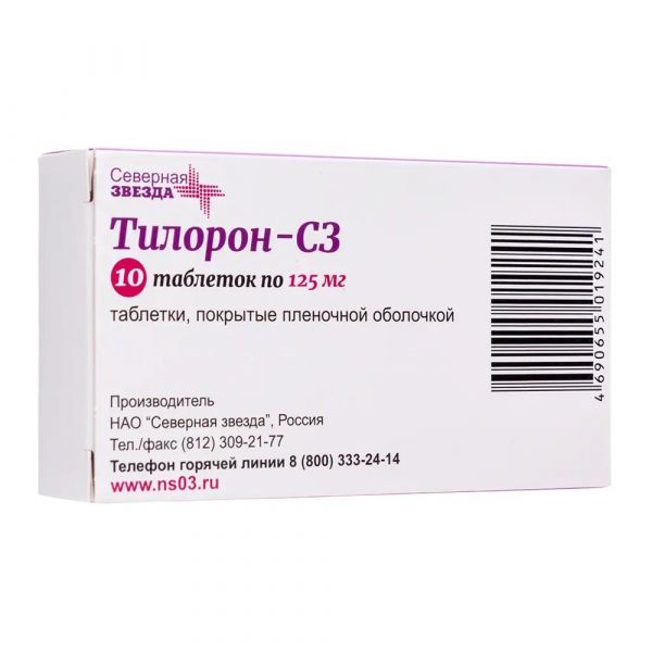Тилорон 125мг таб.п/об.пл. №10 (Северная звезда нао)