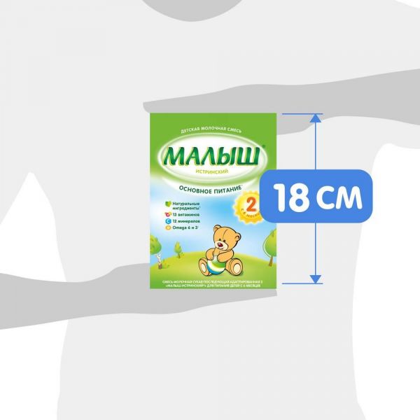 Малыш молочная смесь 2 350г (Истра-нутриция детское питание ао)