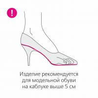 Стельки ортопедические orto-lux р.39 (МАЛТРИ)