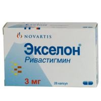 Экселон 3мг капс. №28 (НОВАРТИС)