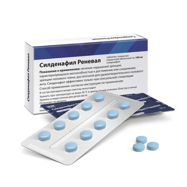 Силденафил 100мг таб.п/об.пл. №4 (Обновление пфк ао)