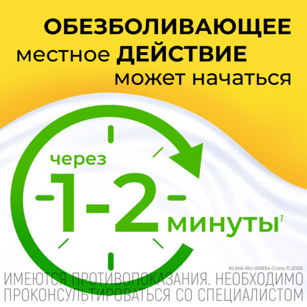 Алмагель а 170мл сусп.д/пр.внутр. №1 фл. (Balkanpharma-troyan ad)