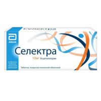 Селектра 10мг таб.п/об.пл. №56 (ЭББОТТ)