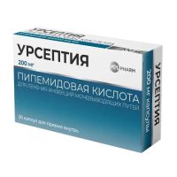 Урсептия 200мг капс. №20 (ВЕЛФАРМ)
