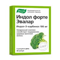 Индол форте 100мг капс. №30 (ЭВАЛАР)