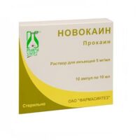 Новокаин 0,5% 10мл р-р д/ин. №10 амп. (ФАРМАСИНТЕЗ ГК)