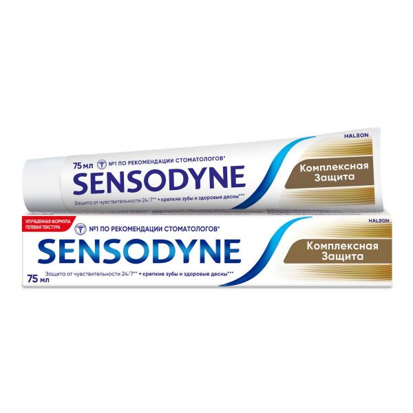 Sensodyne (Сенсодин) зубная паста комплексная защита 75г (De miclen as)