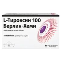 L-тироксин 100мкг таб. №50 (БЕРЛИН-ХЕМИ)