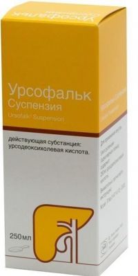 Урсофальк 250мг/ 5мл 250мл сусп.д/пр.внутр. №1 фл. (ДР ФАЛЬК)