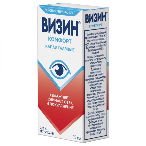 Визин комфорт 0,05% 15мл капли глазн. фл.-кап. (Janssen pharmaceutica n.v.)