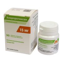 Хлорпротиксен 15мг таб.п/об. №90 (ФАРМПРОЕКТ)
