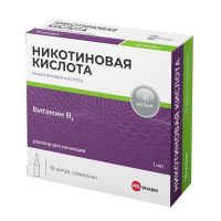 Никотиновая кислота 10мг/мл 1мл р-р д/ин. №10 амп. (ВЕЛФАРМ)